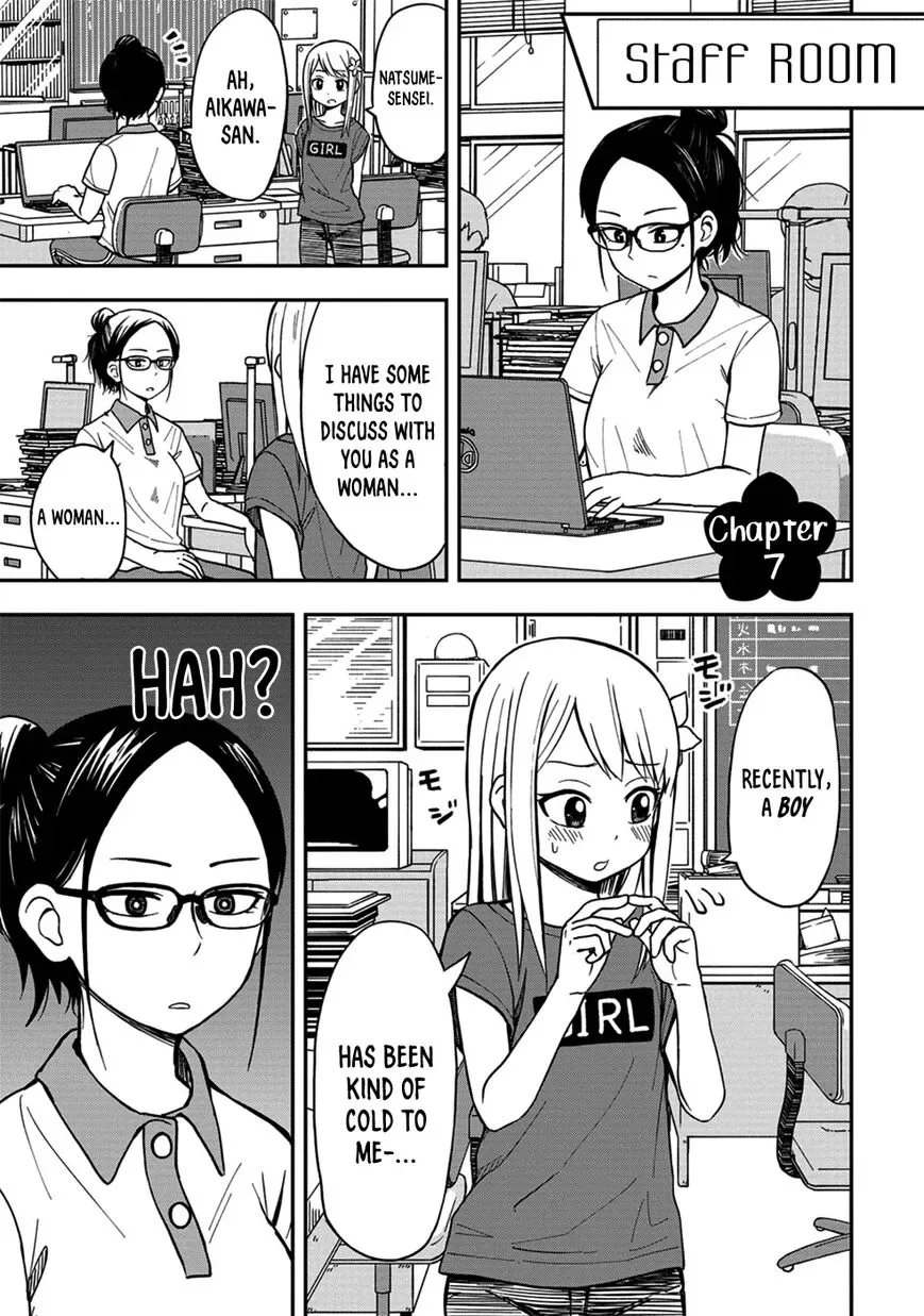 Love is Still Too Early for Himeichi-chan Chapter 7 page 1