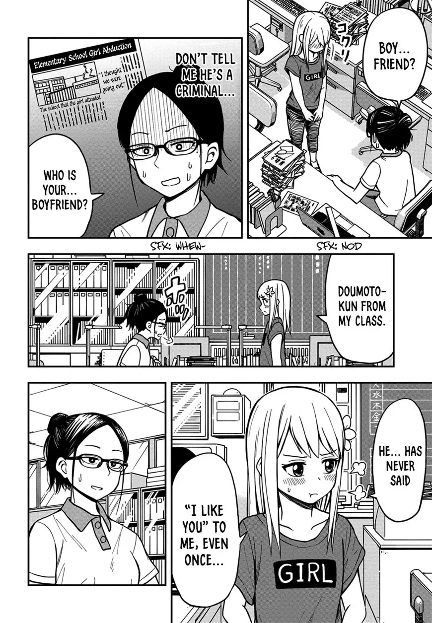 Love is Still Too Early for Himeichi-chan Chapter 7 page 2