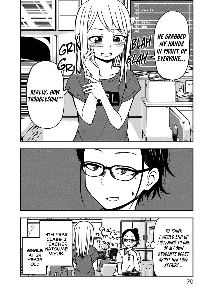 Love is Still Too Early for Himeichi-chan Chapter 7 page 8
