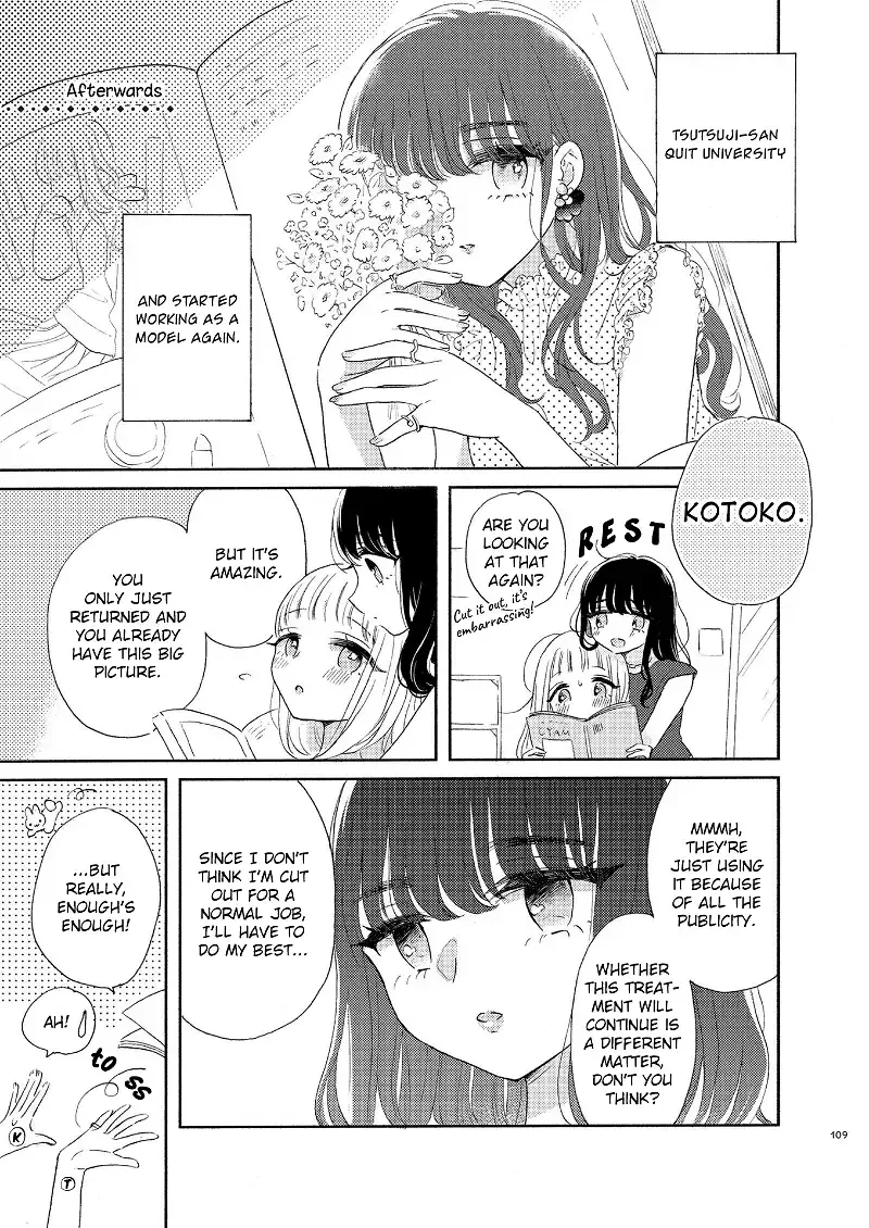 The Girls' Arcadia Chapter 6 page 1