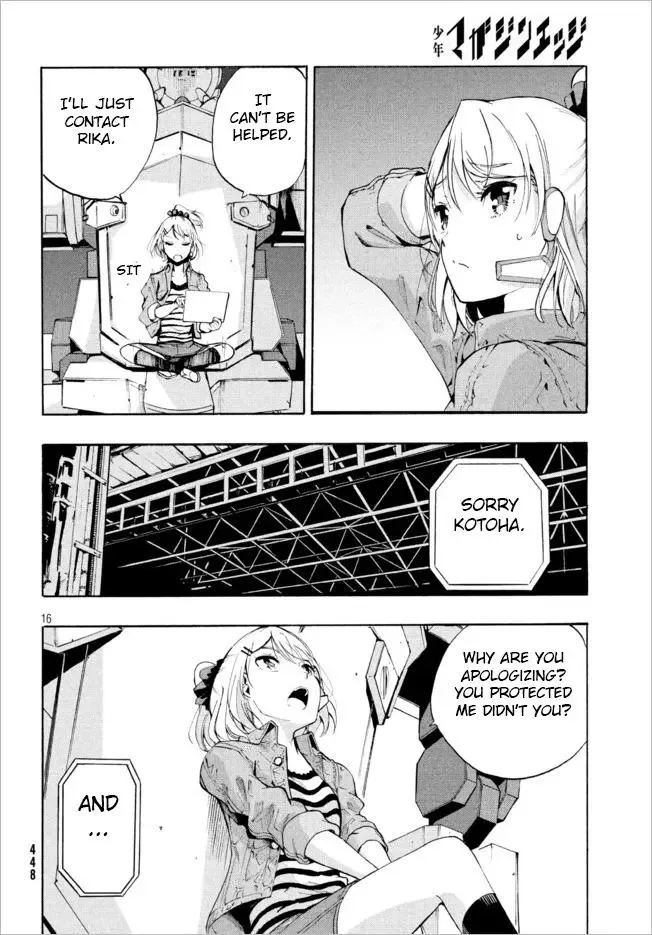 Robot Izonkei Joshi no Meiwaku na Nichijou Chapter 4.1 page 1
