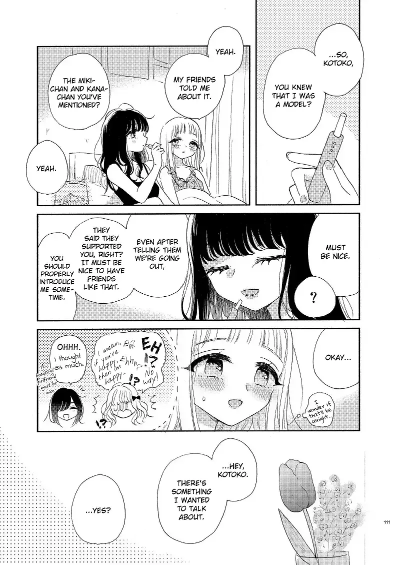 The Girls' Arcadia Chapter 6 page 3