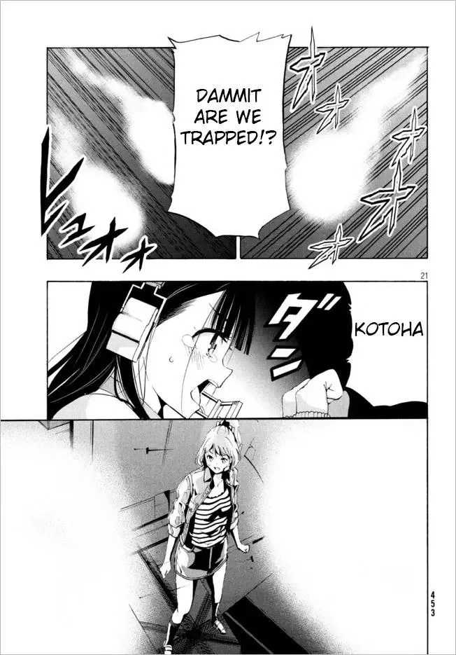 Robot Izonkei Joshi no Meiwaku na Nichijou Chapter 4.1 page 6
