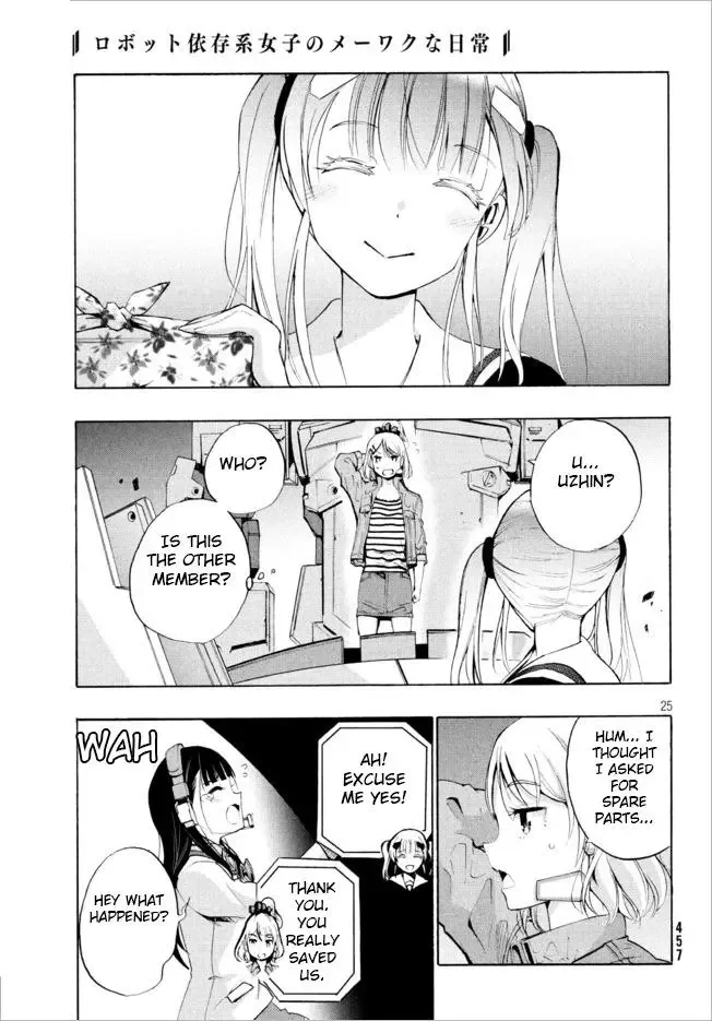 Robot Izonkei Joshi no Meiwaku na Nichijou Chapter 4.1 page 9