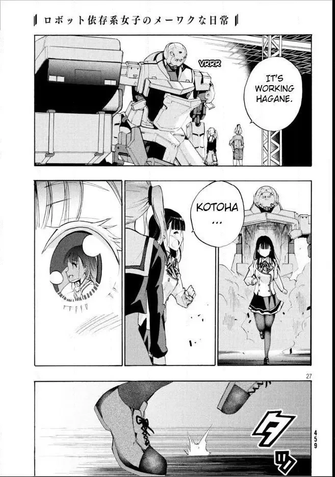 Robot Izonkei Joshi no Meiwaku na Nichijou Chapter 4.1 page 11