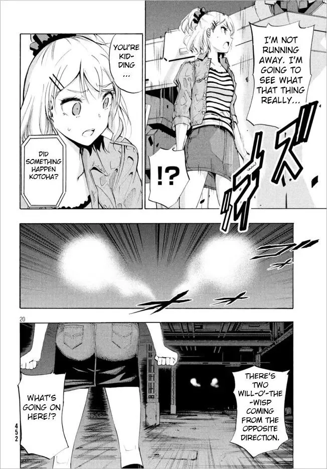 Robot Izonkei Joshi no Meiwaku na Nichijou Chapter 4.1 page 5