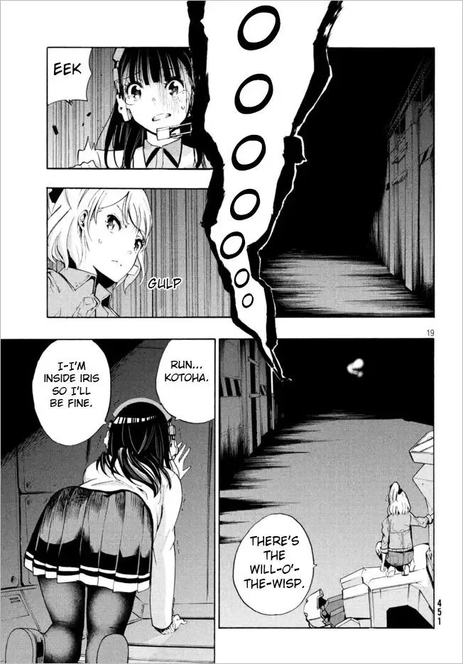 Robot Izonkei Joshi no Meiwaku na Nichijou Chapter 4.1 page 4