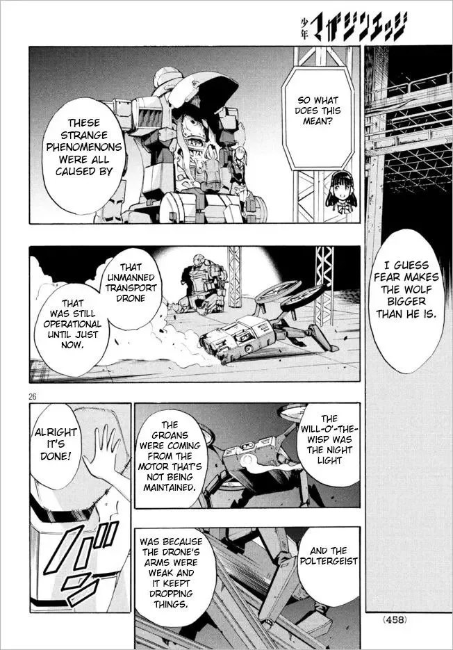 Robot Izonkei Joshi no Meiwaku na Nichijou Chapter 4.1 page 10