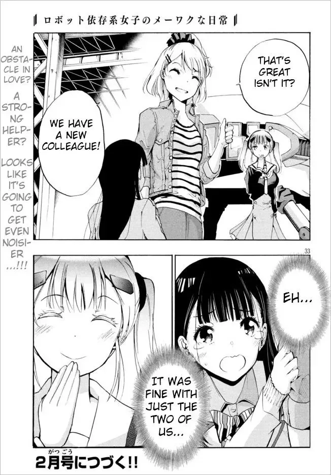 Robot Izonkei Joshi no Meiwaku na Nichijou Chapter 4.1 page 16