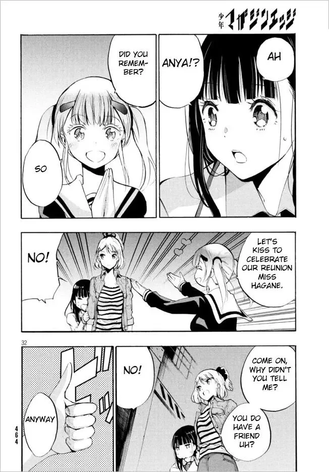 Robot Izonkei Joshi no Meiwaku na Nichijou Chapter 4.1 page 15