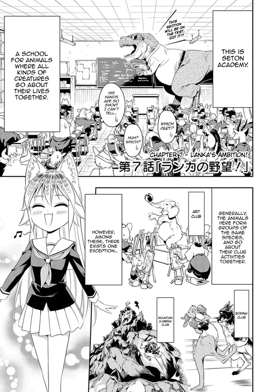 Murenase! Shiiton Gakuen Chapter 7 page 1