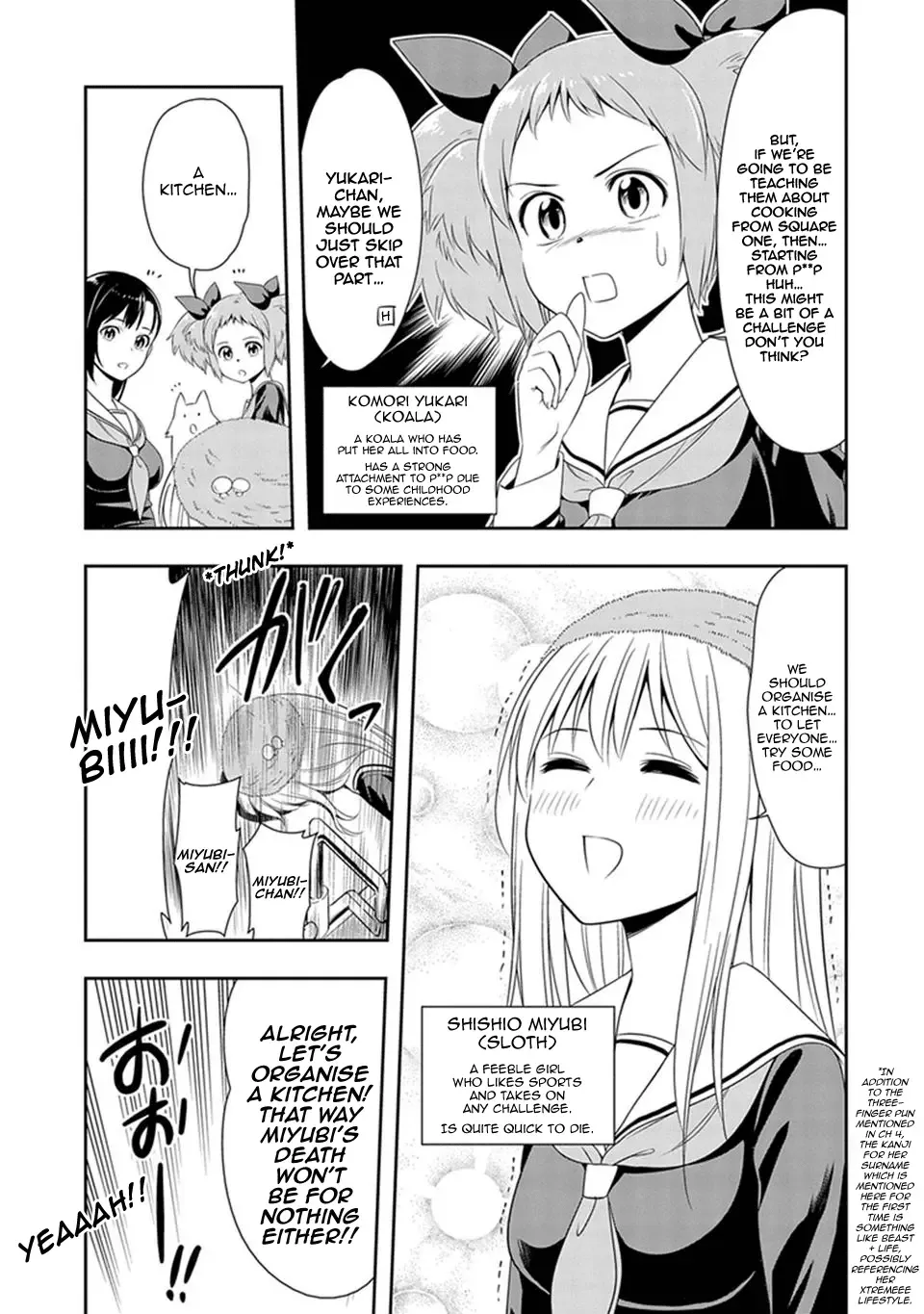 Murenase! Shiiton Gakuen Chapter 7 page 5