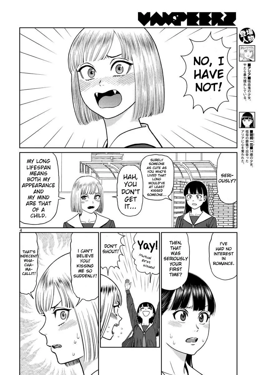 Vampeerz, My Peer Vampires Chapter 7 page 4