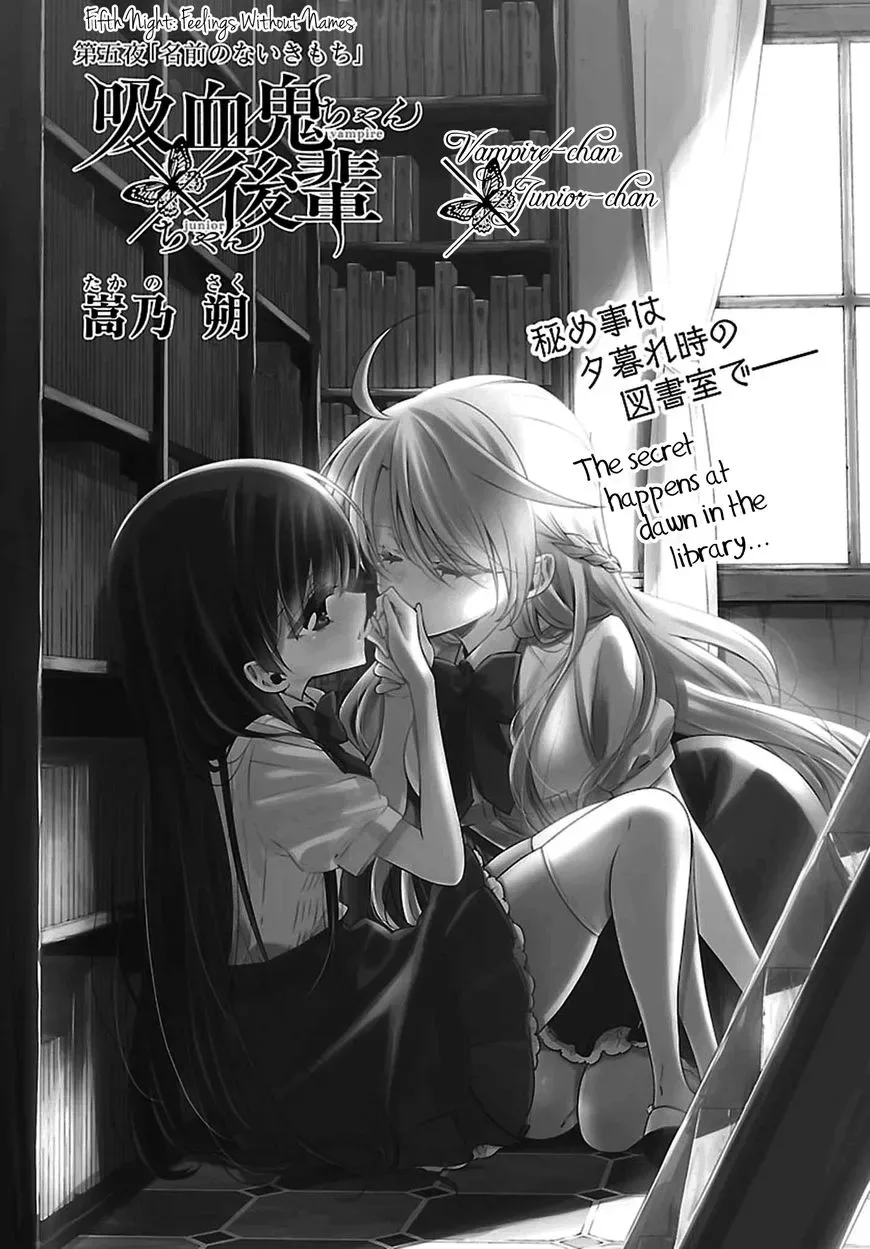 Vampire-chan x Junior-chan Chapter 5 page 1