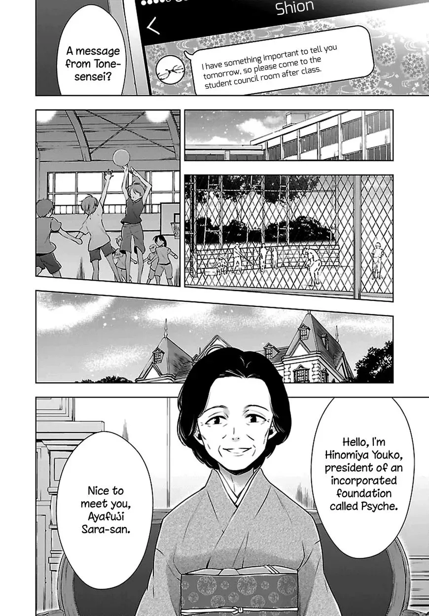 Vampire-chan x Junior-chan Chapter 5 page 8