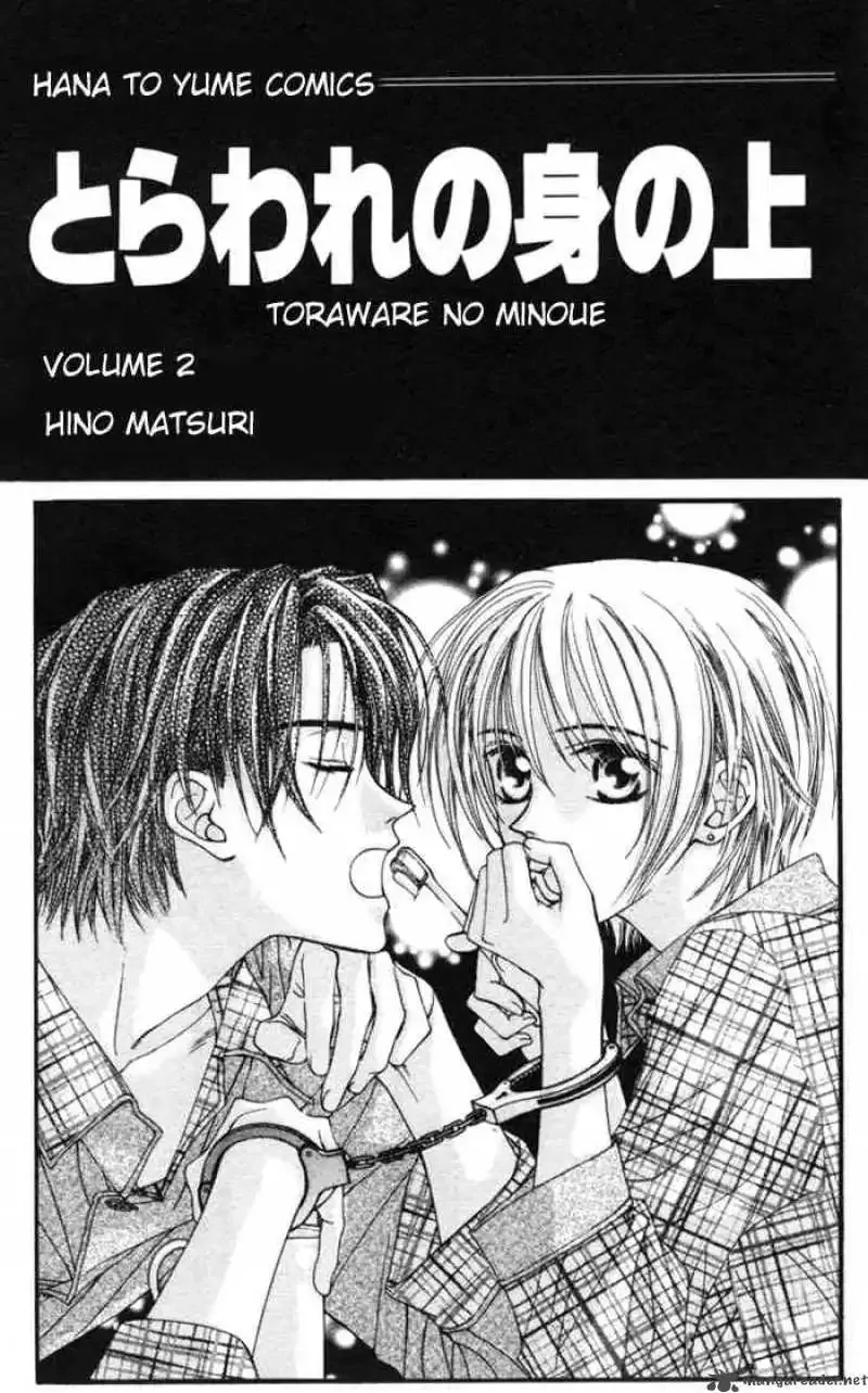Toraware no Minoue Chapter 5 page 1
