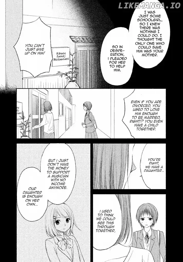 Watashi no Muchi na Watashi no Michi Chapter 8 page 15