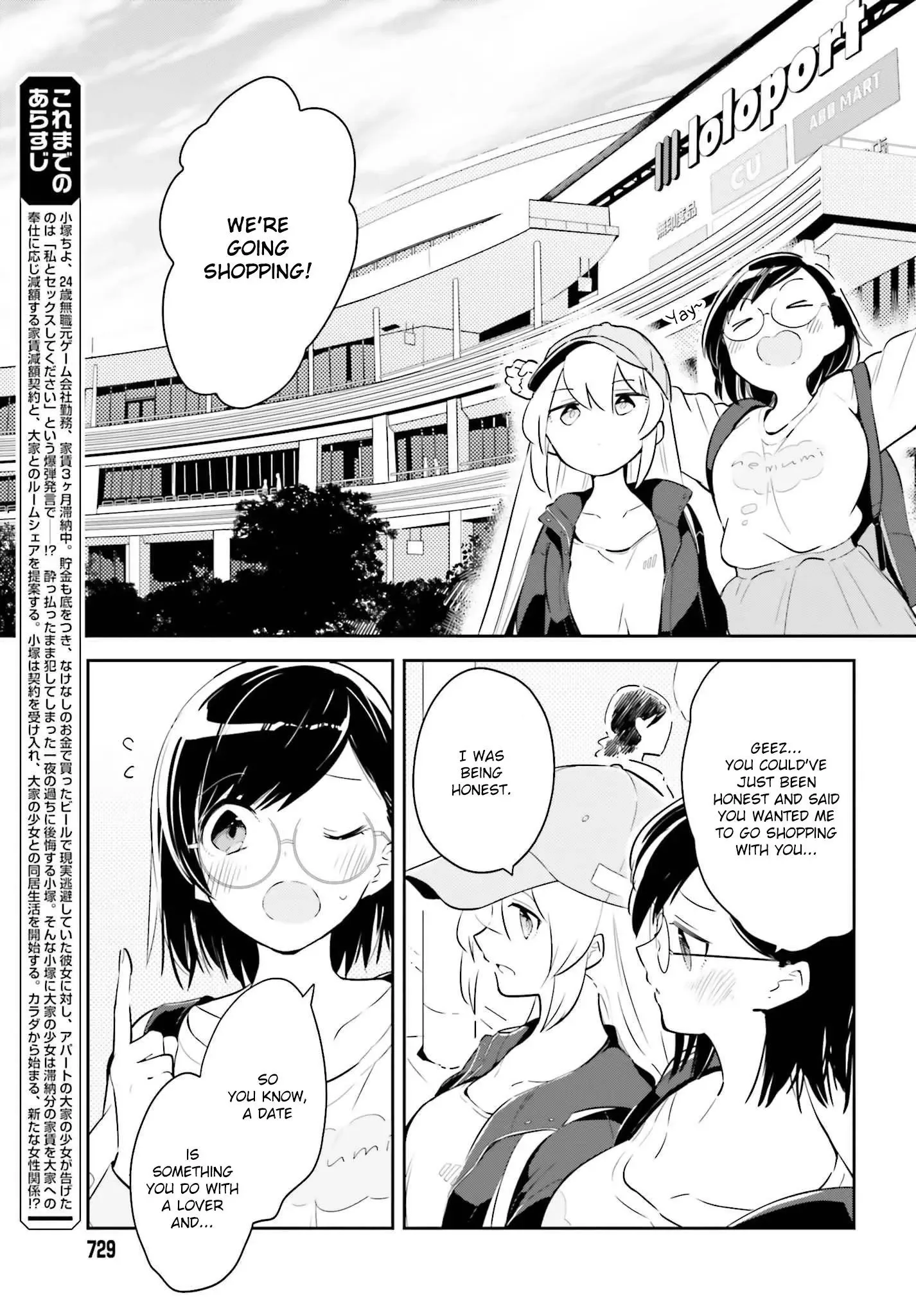 Even If It Was Just Once, I Regret It Chapter 5.1 page 3