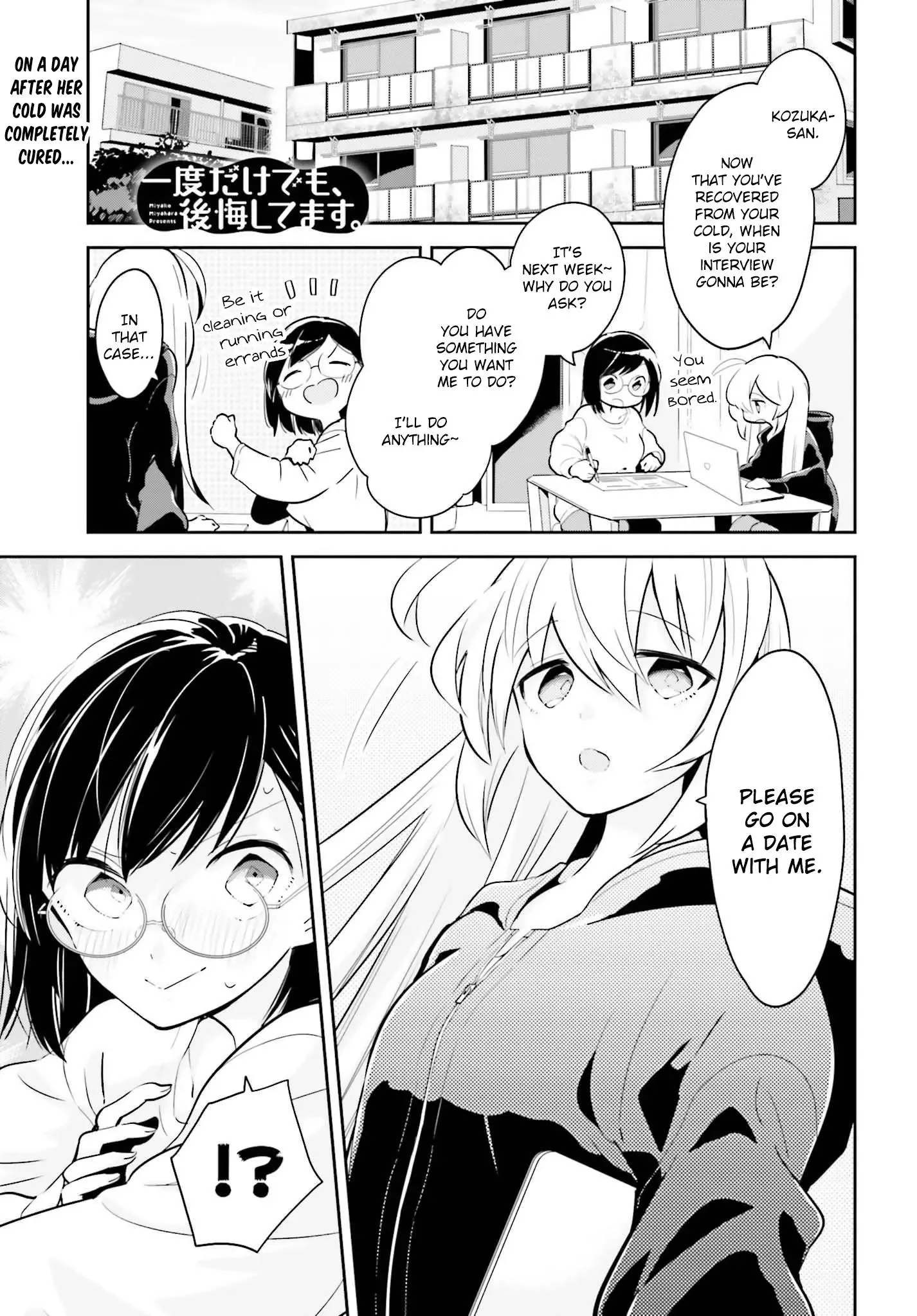 Even If It Was Just Once, I Regret It Chapter 5.1 page 1