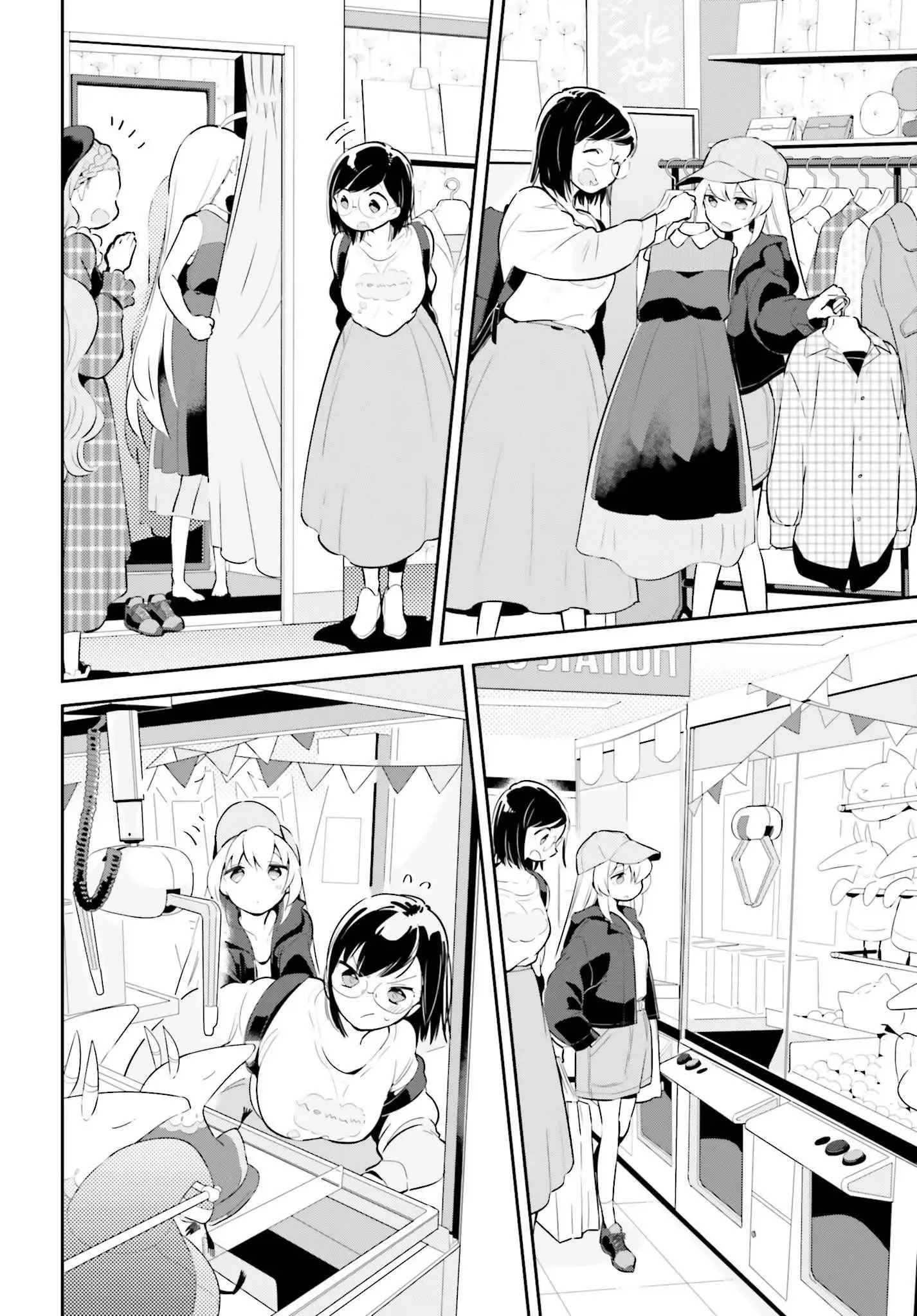 Even If It Was Just Once, I Regret It Chapter 5.1 page 8