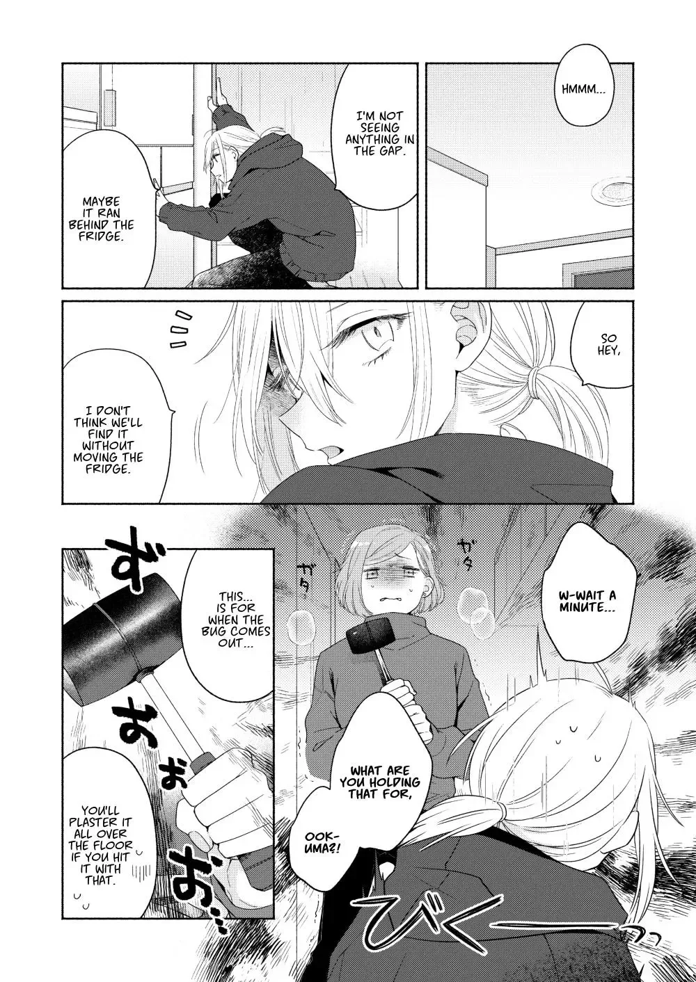Handsome Girl and Sheltered Girl Chapter 5 page 8