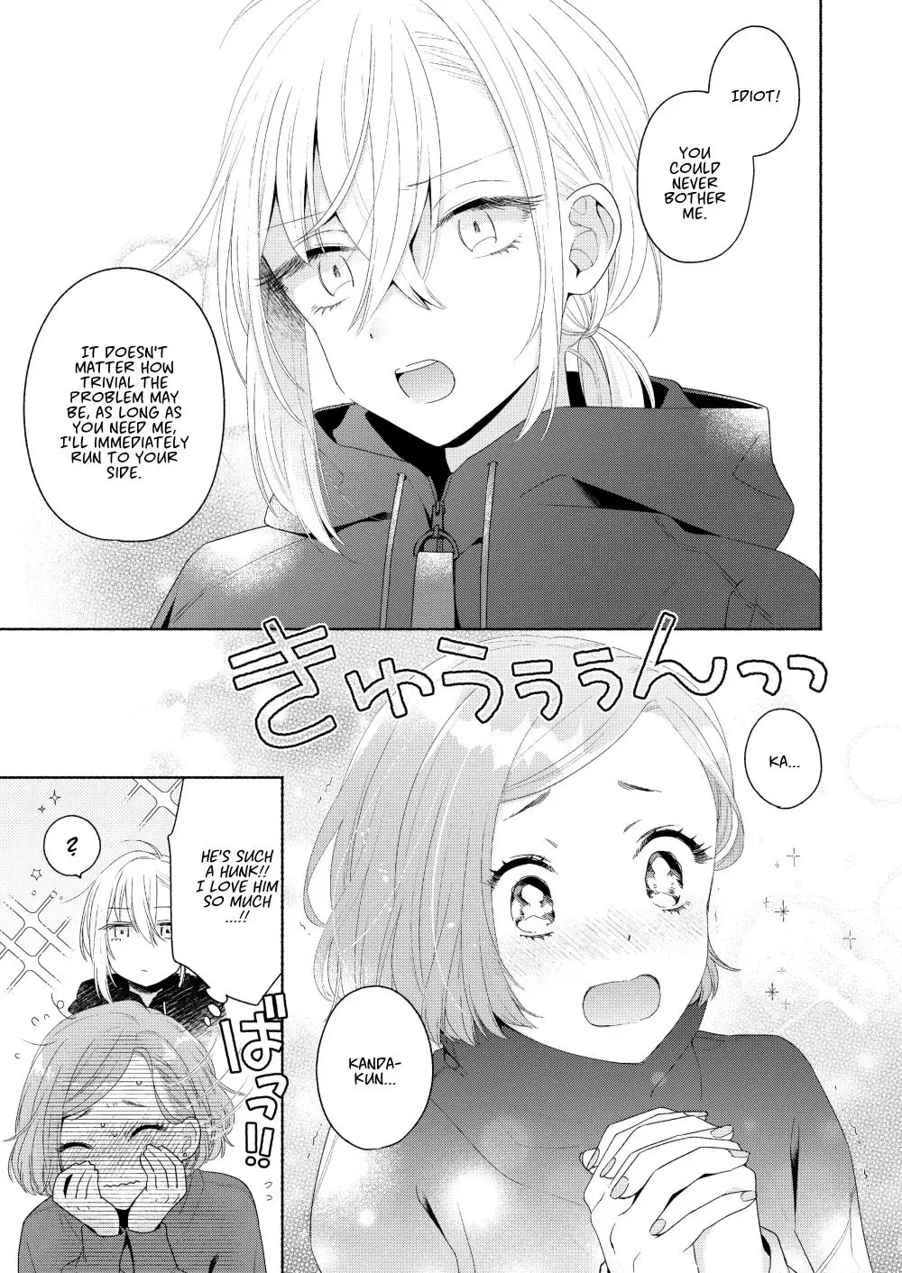 Handsome Girl and Sheltered Girl Chapter 5 page 7