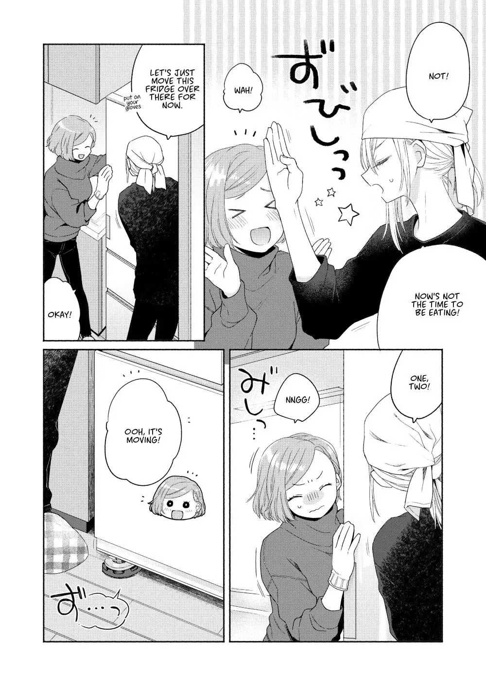 Handsome Girl and Sheltered Girl Chapter 5 page 12