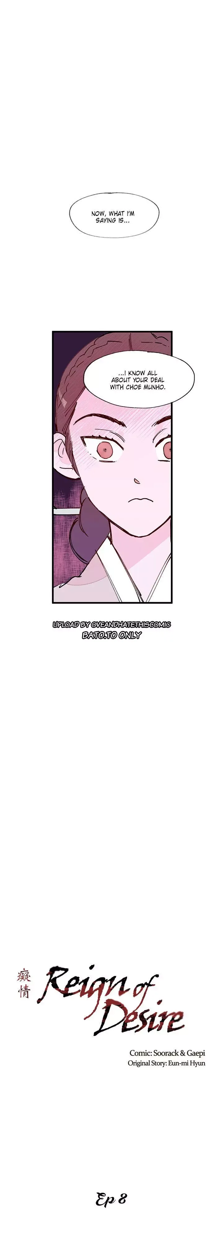 Blind Passion Chapter 8 page 1