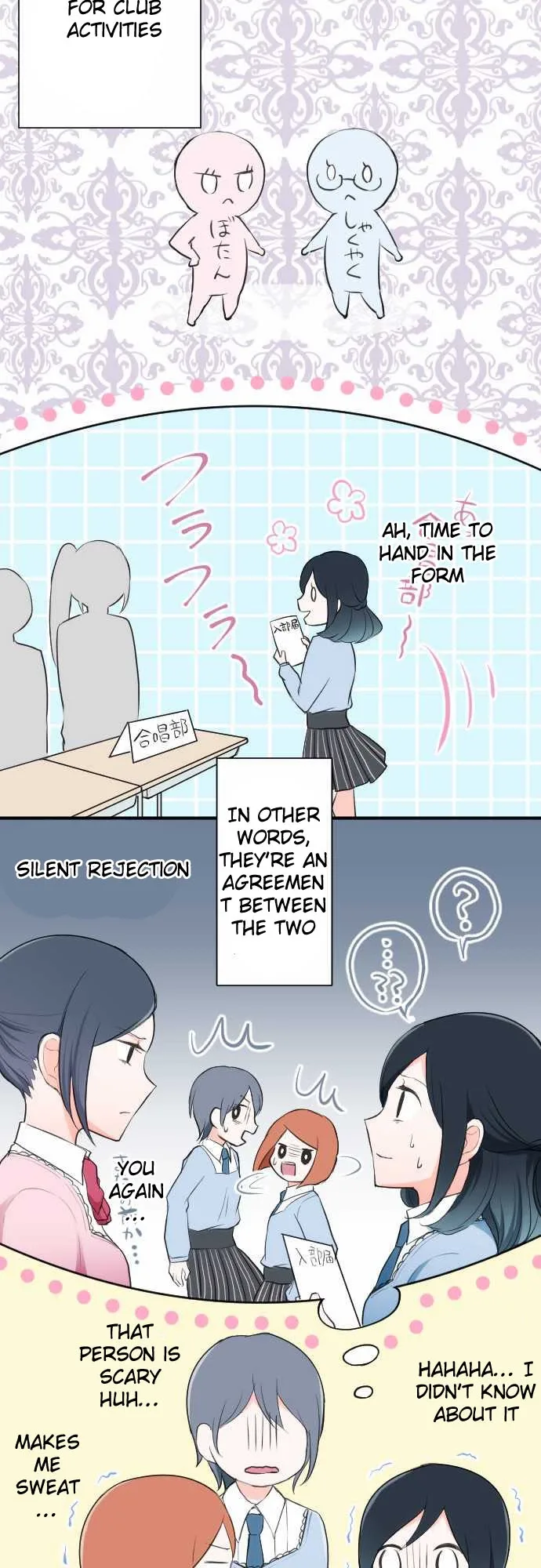 Ouji-sama Nante Iranai Chapter 5 page 9