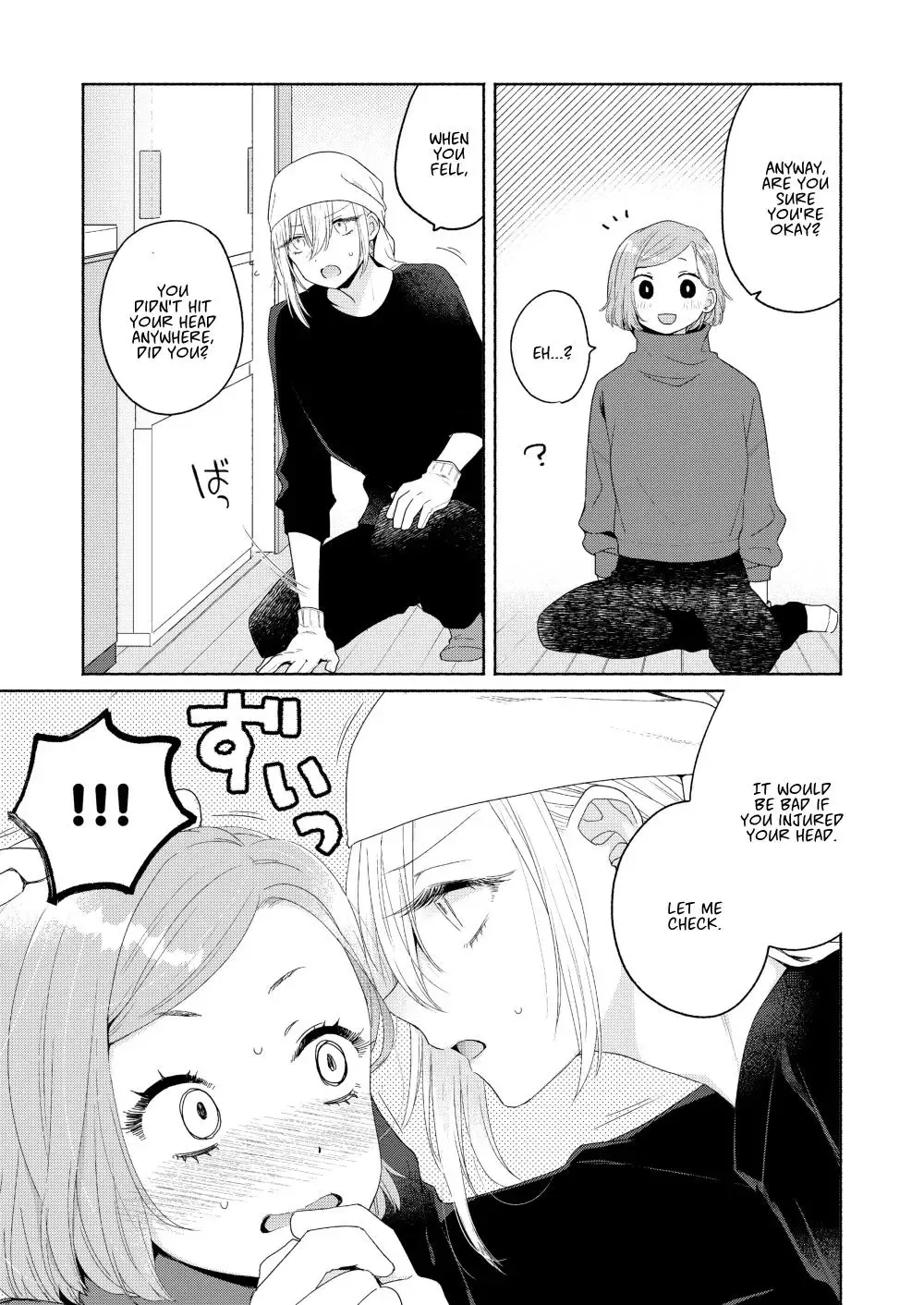 Handsome Girl and Sheltered Girl Chapter 5 page 17