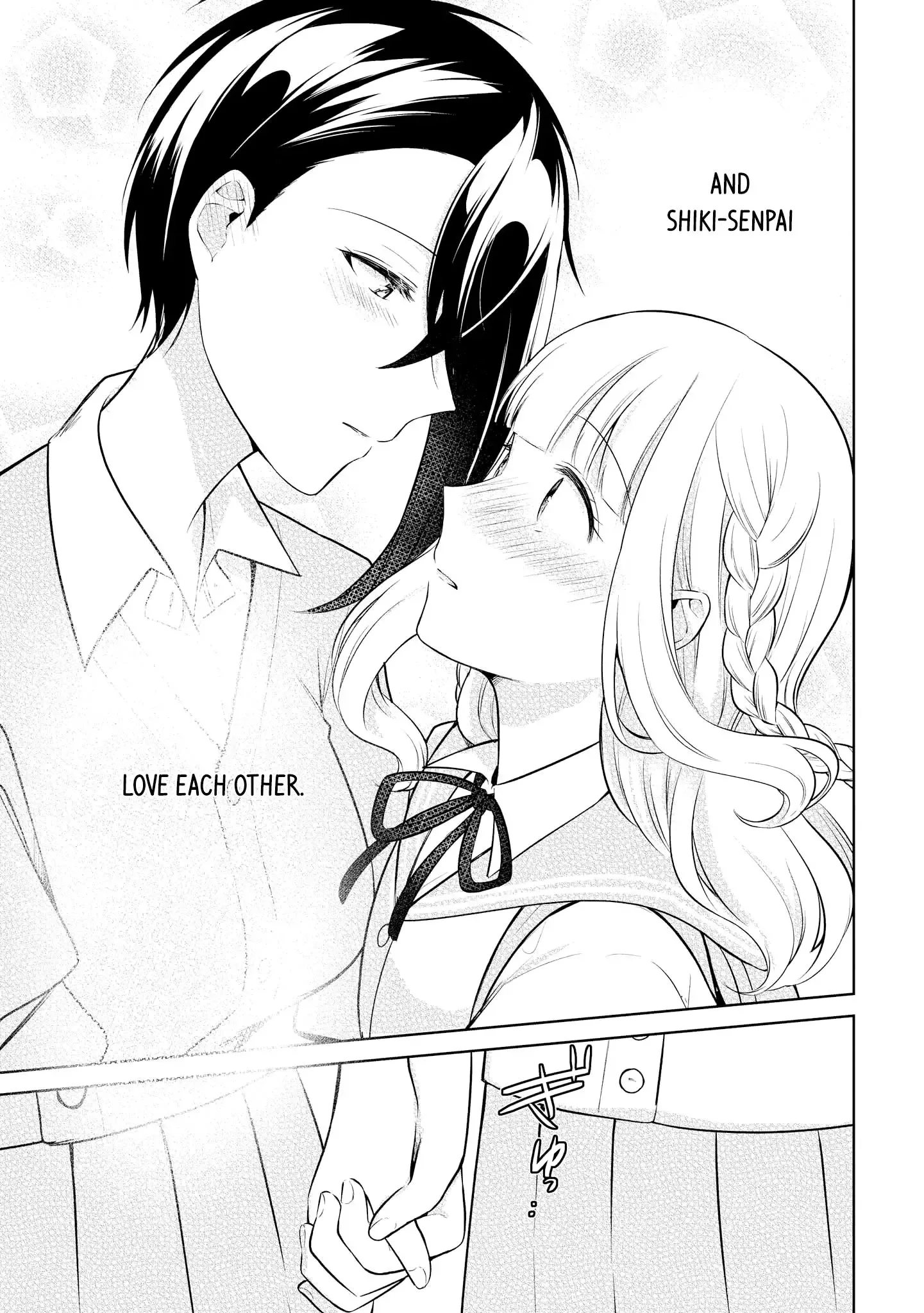 Ikemen Sugidesu Shiki-senpai! Chapter 7 page 22