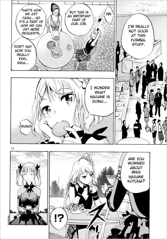 Robot Izonkei Joshi no Meiwaku na Nichijou Chapter 5 page 13