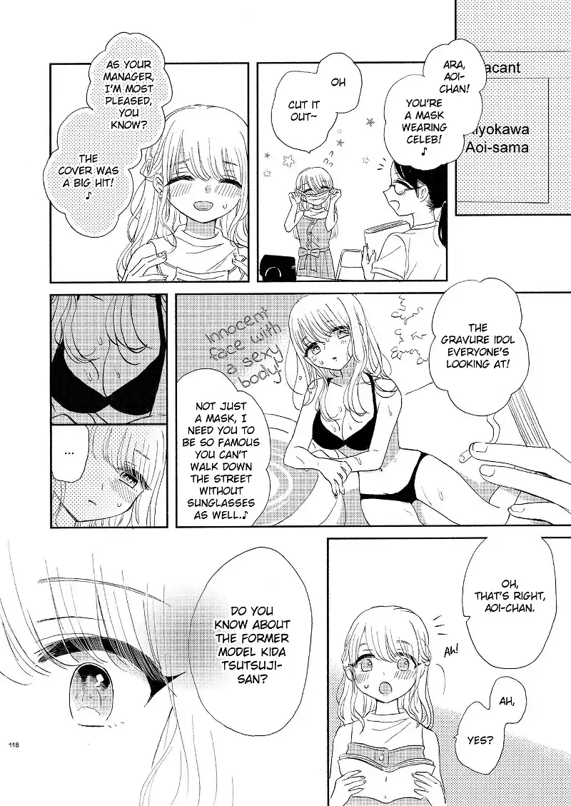 The Girls' Arcadia Chapter 7 page 4