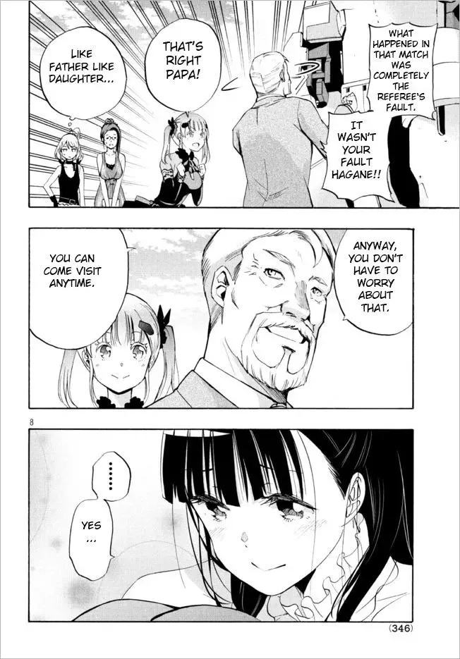 Robot Izonkei Joshi no Meiwaku na Nichijou Chapter 5 page 7