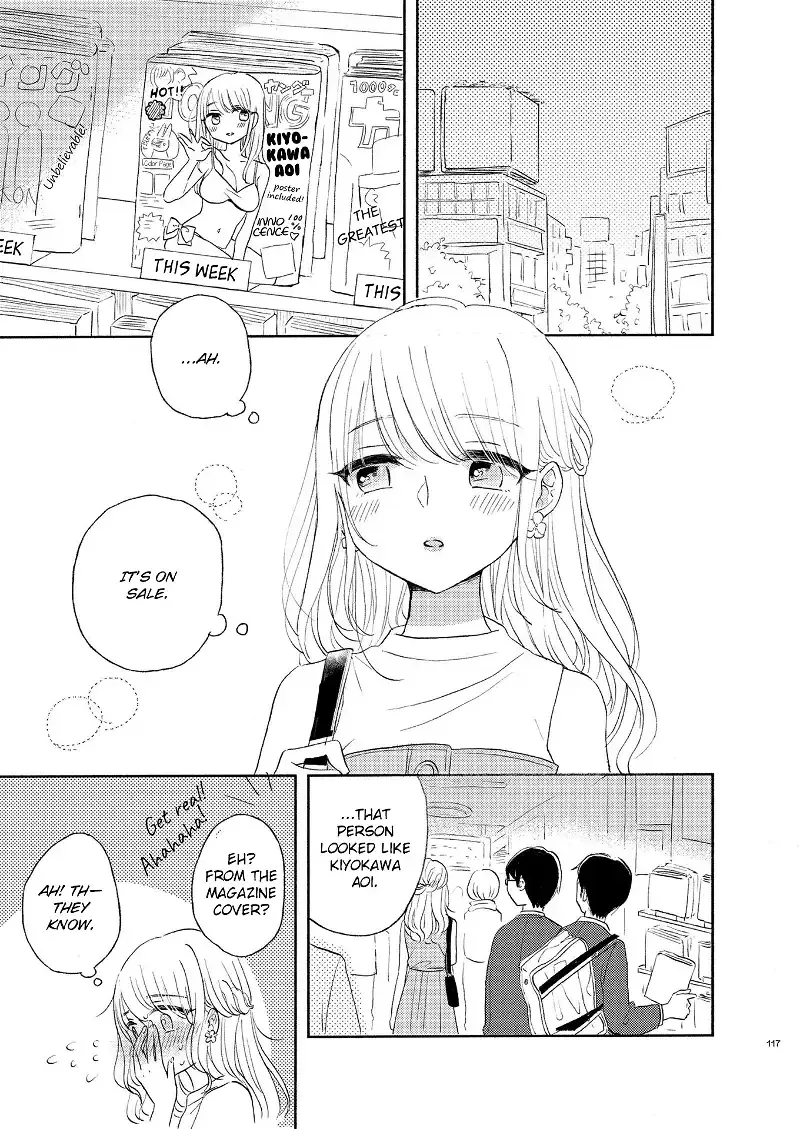 The Girls' Arcadia Chapter 7 page 3