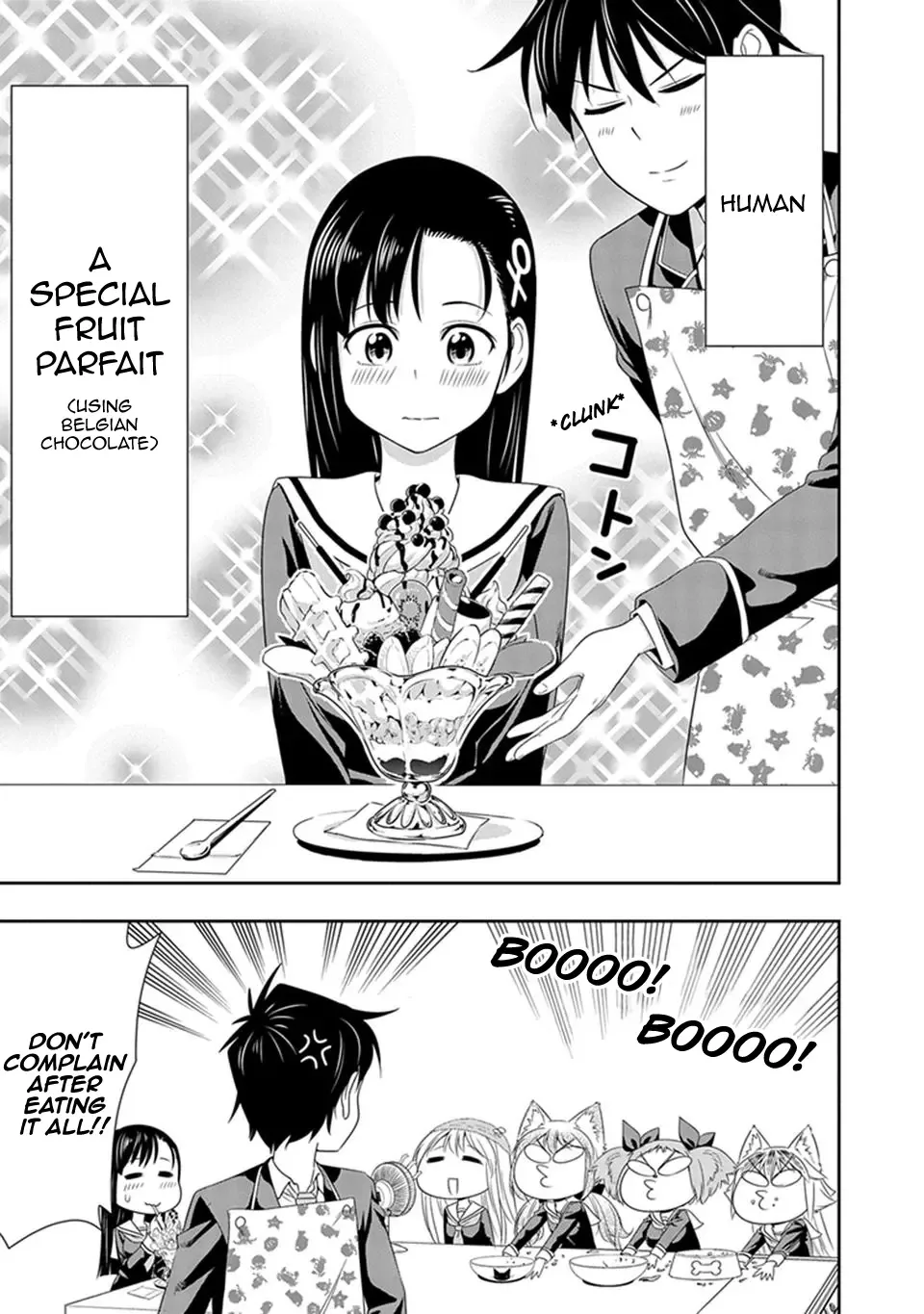 Murenase! Shiiton Gakuen Chapter 7.5 page 2