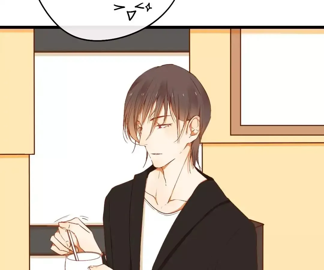 Yaoi God in the Skies Chapter 8 page 12