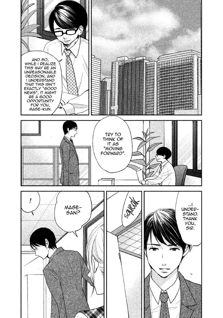 Watashi no Muchi na Watashi no Michi Chapter 9 page 13