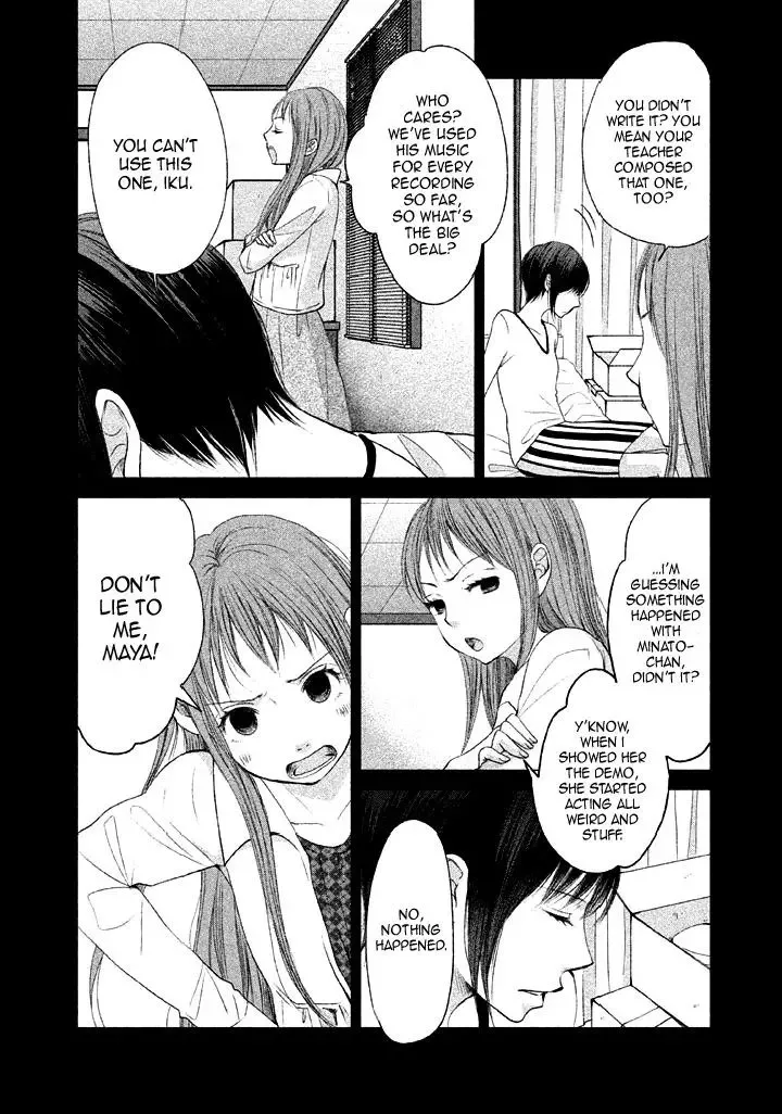 Watashi no Muchi na Watashi no Michi Chapter 9 page 8