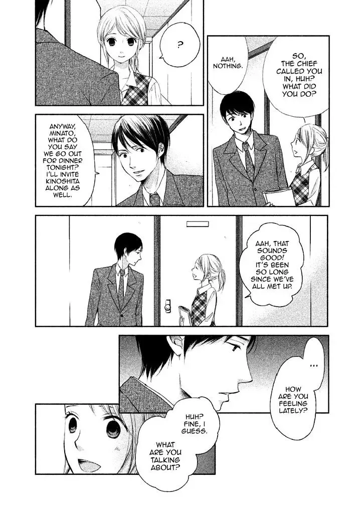 Watashi no Muchi na Watashi no Michi Chapter 9 page 14