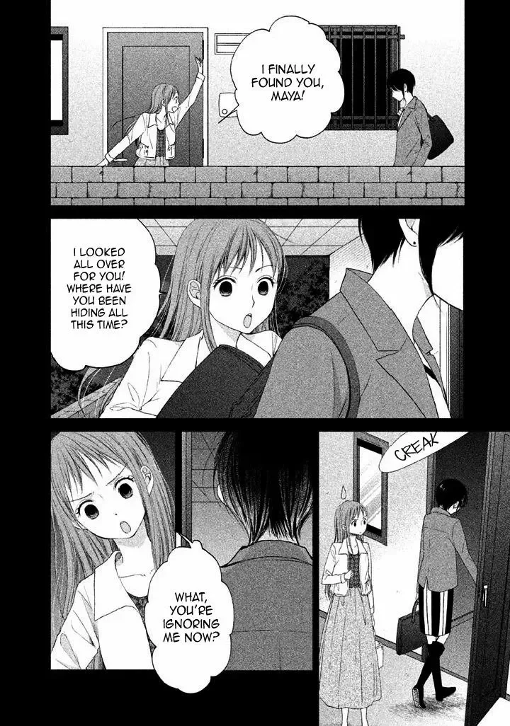 Watashi no Muchi na Watashi no Michi Chapter 9 page 6