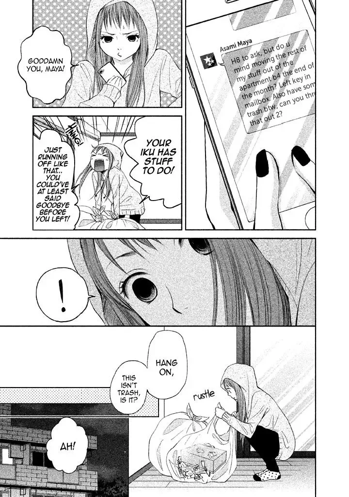 Watashi no Muchi na Watashi no Michi Chapter 9 page 5