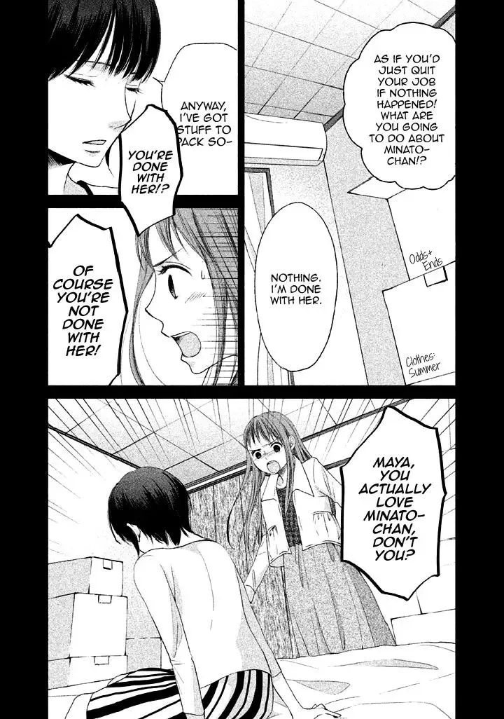 Watashi no Muchi na Watashi no Michi Chapter 9 page 9