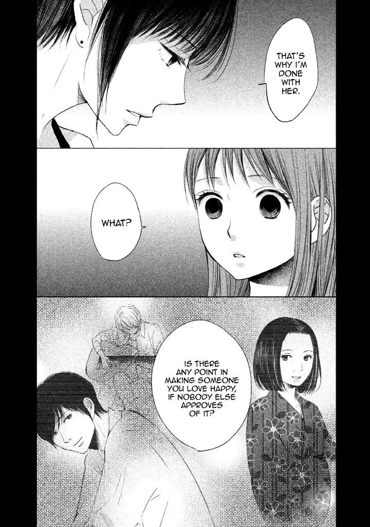 Watashi no Muchi na Watashi no Michi Chapter 9 page 10