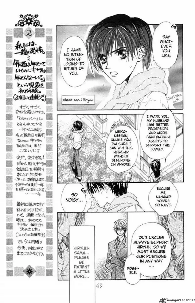 Toraware no Minoue Chapter 6 page 13