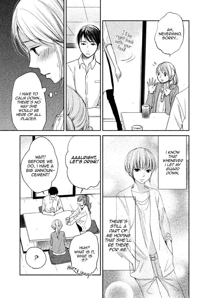 Watashi no Muchi na Watashi no Michi Chapter 9 page 17
