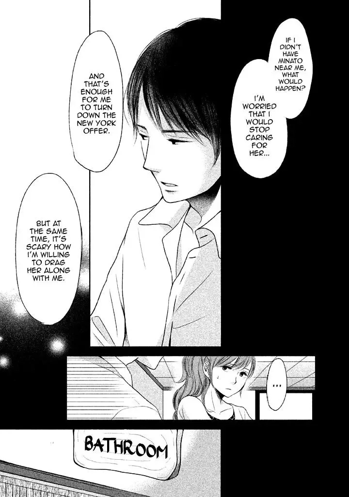 Watashi no Muchi na Watashi no Michi Chapter 9 page 21