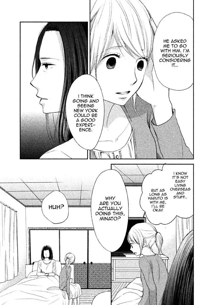 Watashi no Muchi na Watashi no Michi Chapter 9 page 25