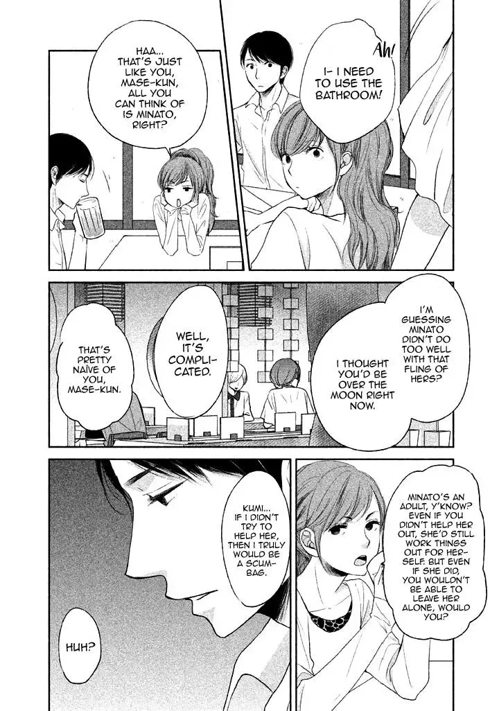 Watashi no Muchi na Watashi no Michi Chapter 9 page 20