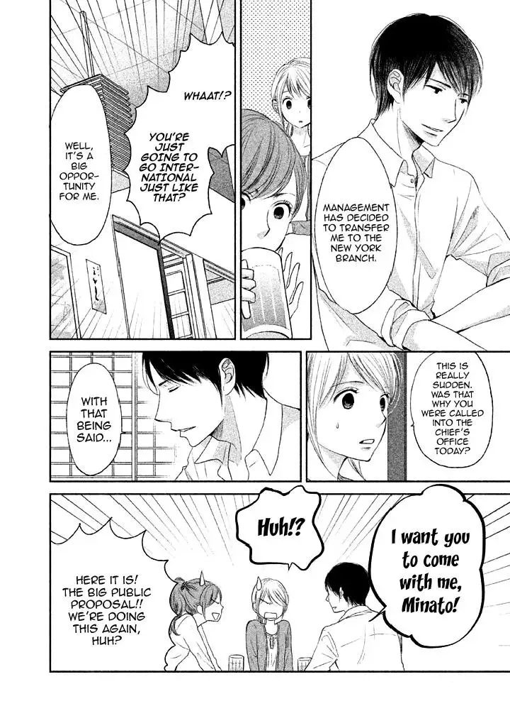 Watashi no Muchi na Watashi no Michi Chapter 9 page 18
